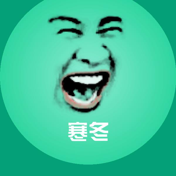 寒冬斗图图片