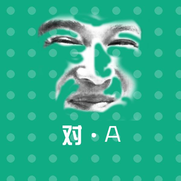 对·A微信表情包