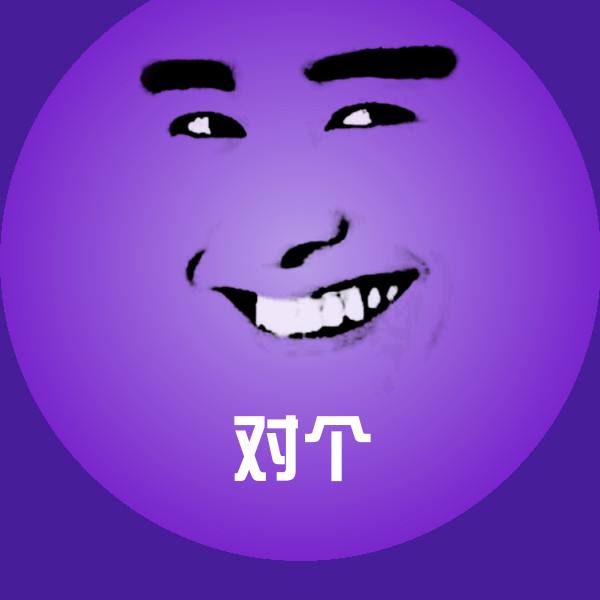 高清对个表情图片