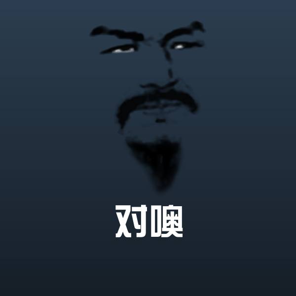 对噢斗图神器 第1张