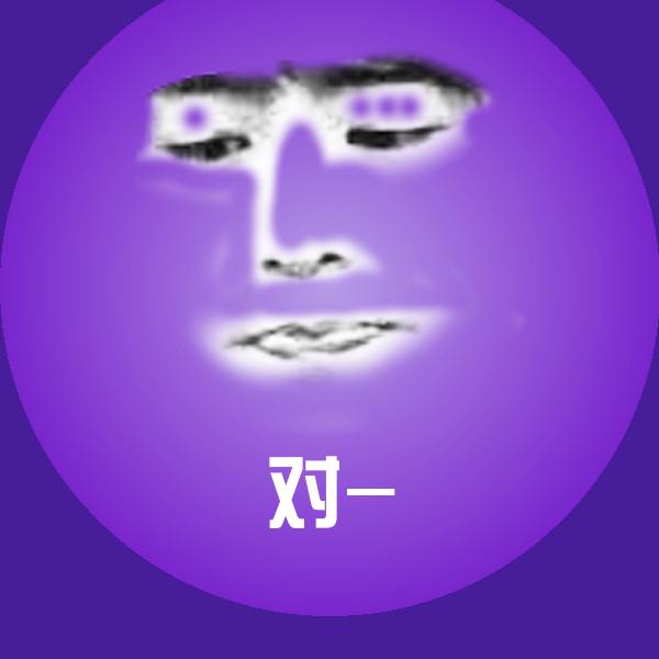对-表情包 第1张