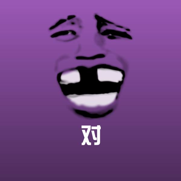 对斗图图片