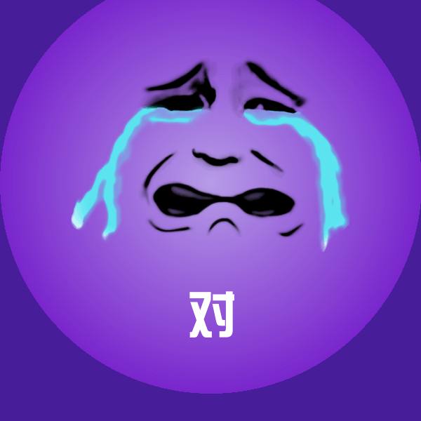 对聊天表情