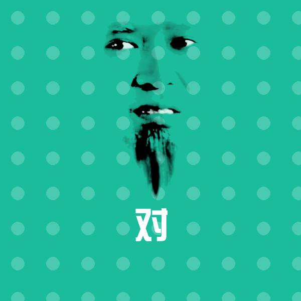 对微信表情包
