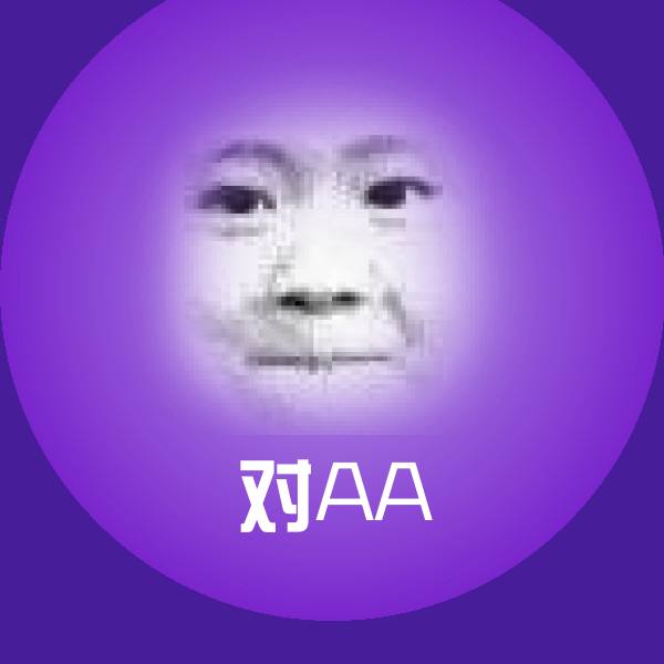 原创对AA表情包