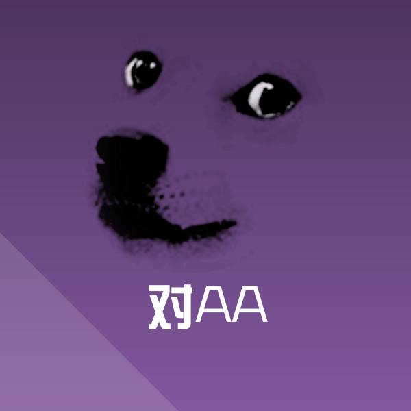 原创对AA表情包