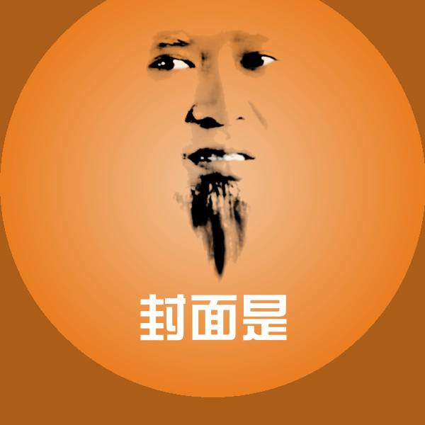 封面是斗图图片