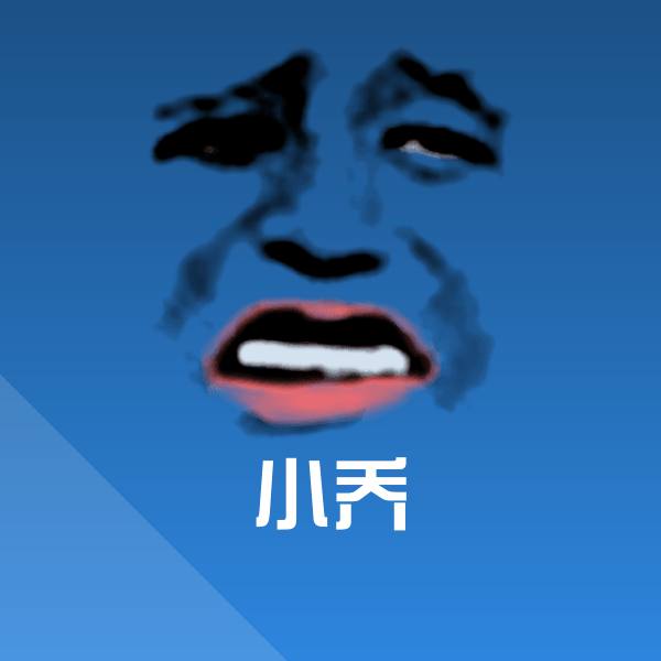 小乔微信表情包