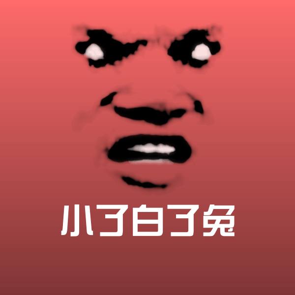 可爱小了白了兔表情