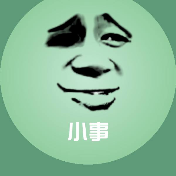 小事斗图图片