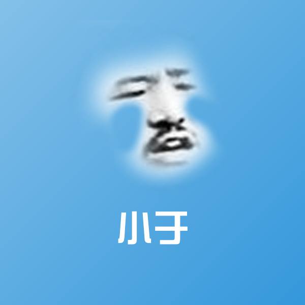 高清小于表情图片