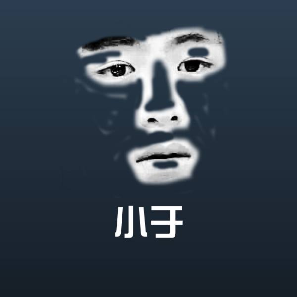 小于聊天表情