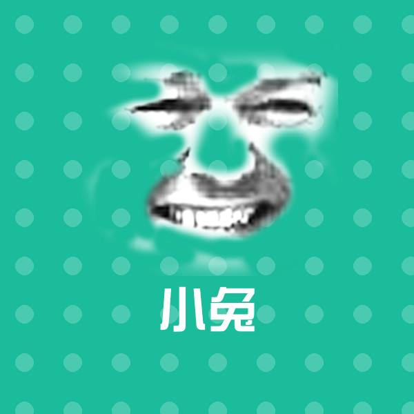 可爱小兔表情