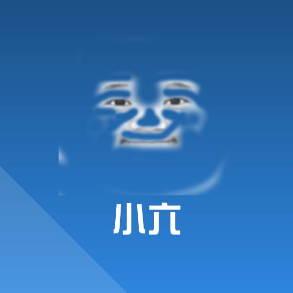 小六斗图神器