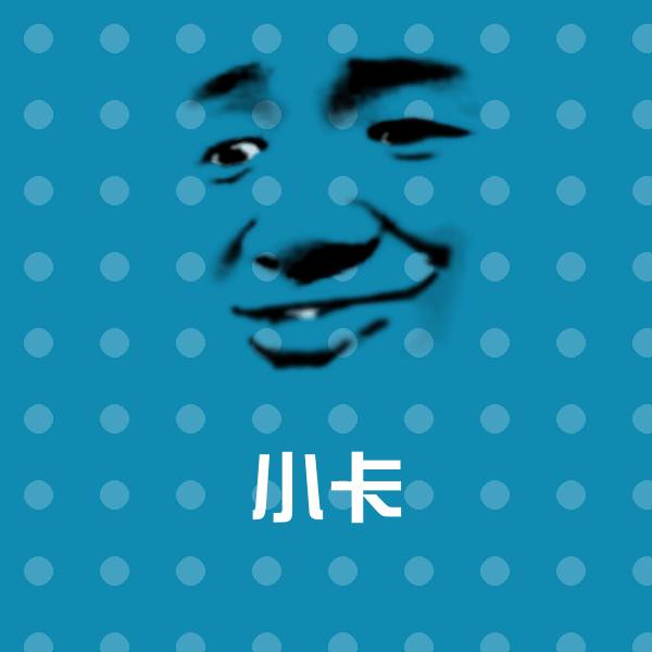 搞笑小卡表情