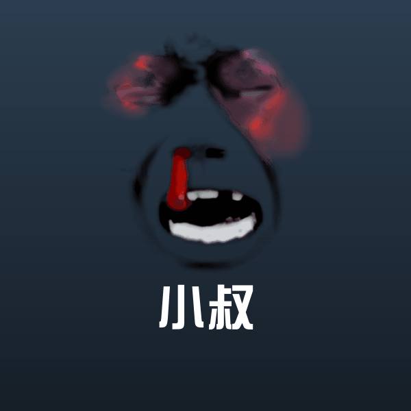 小叔微信表情包