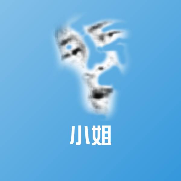 小姐聊天表情