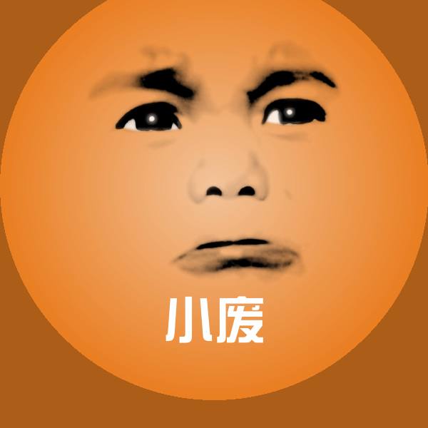 小废斗图神器