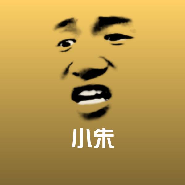 小朱斗图神器
