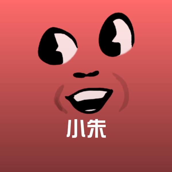 小朱微信表情包