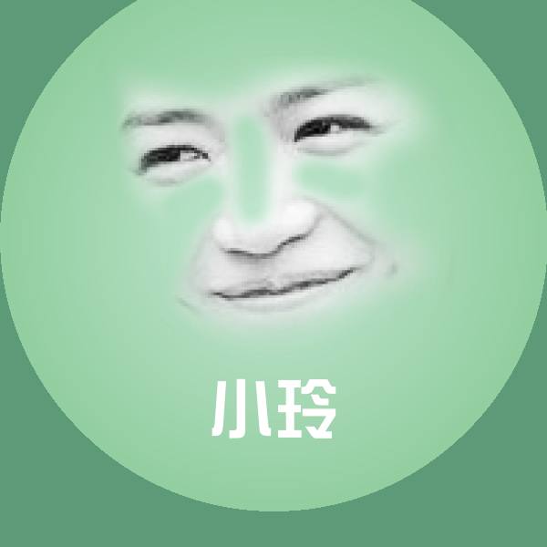 原创小玲表情包