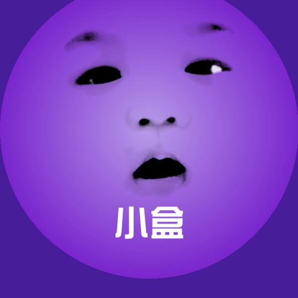 小盒斗图图片