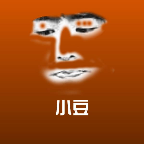 小豆微信表情包