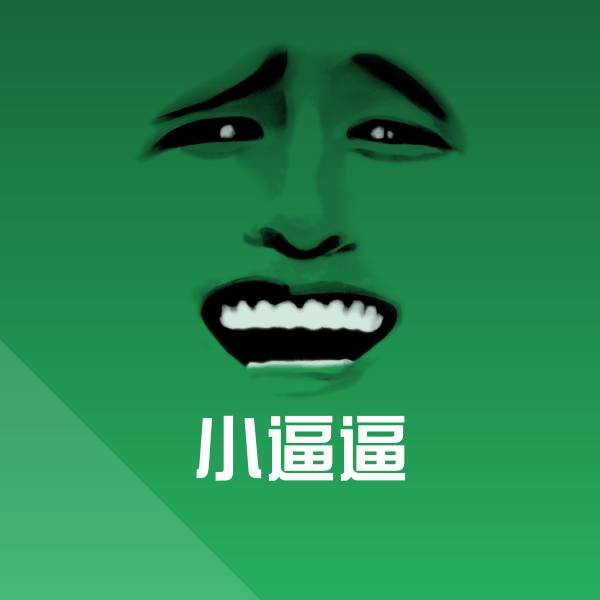 小逼逼斗图神器