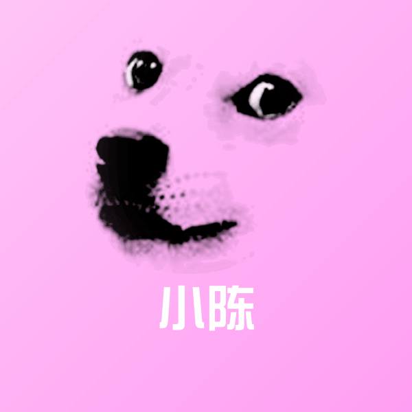 小陈表情包