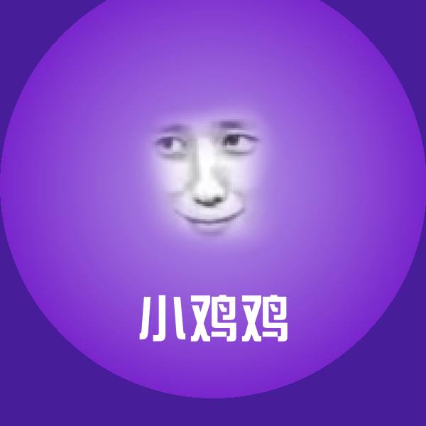 可爱小鸡鸡表情