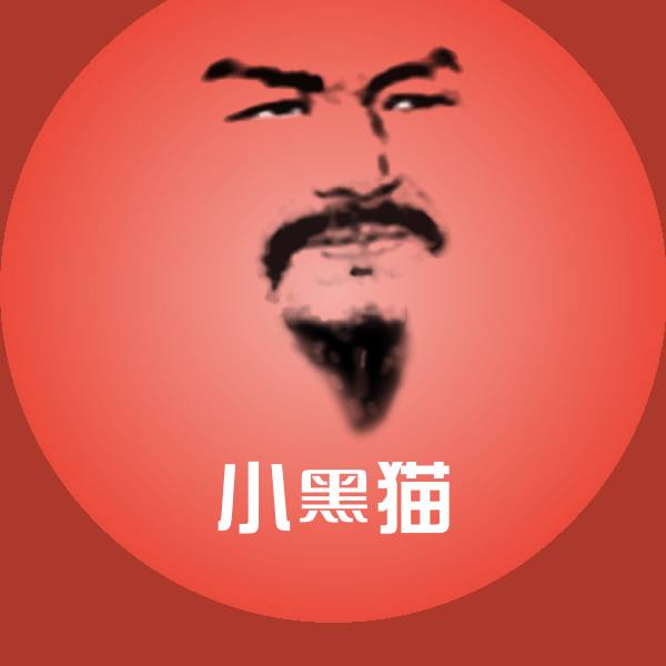 小黑猫微信表情包