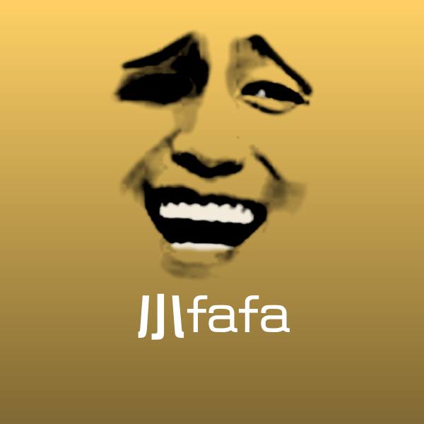 可爱小fafa表情 第1张
