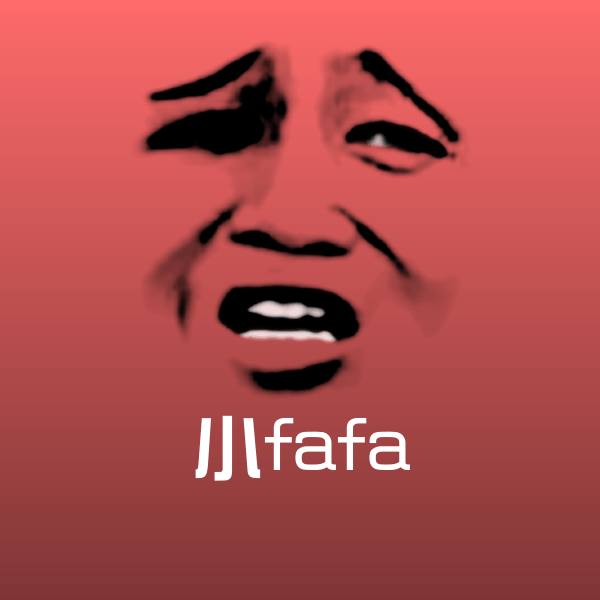 小fafa斗图图片