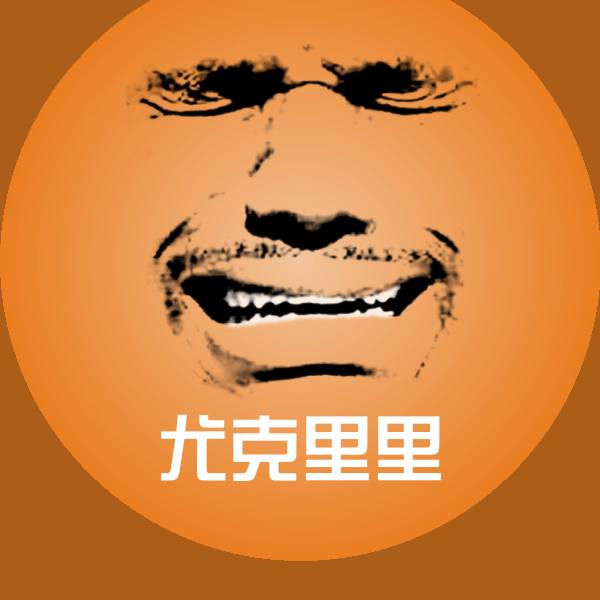 搞笑尤克里里表情