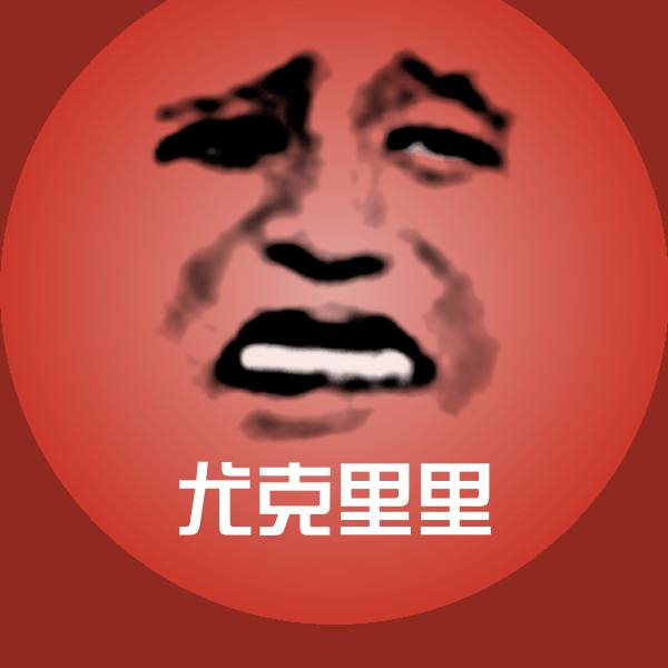 高清尤克里里表情图片