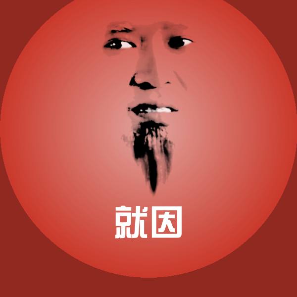 可爱就因表情
