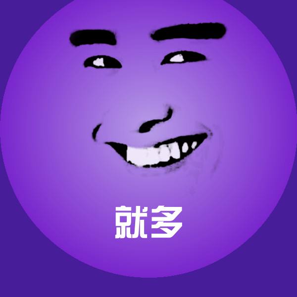 搞笑就多表情