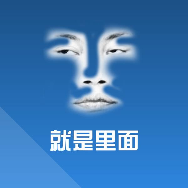 就是里面沙雕表情包