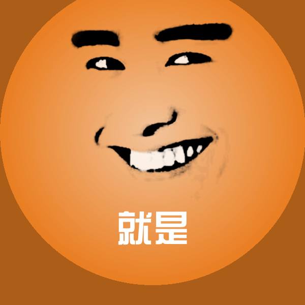 就是微信表情包