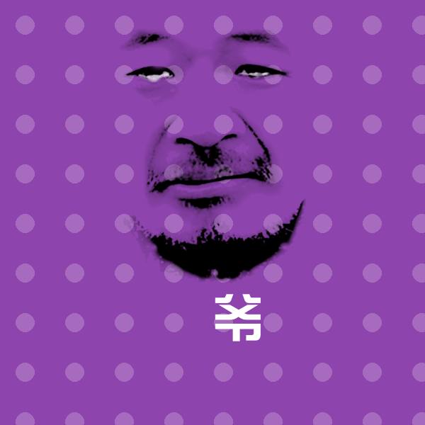 搞笑屌爷表情