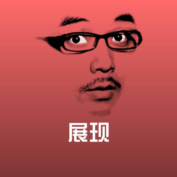 展现聊天表情