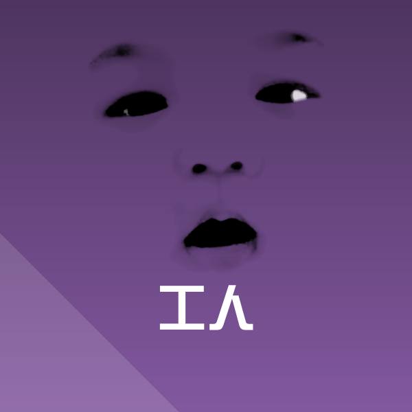 高清工人表情图片