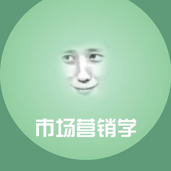 搞笑市场营销学表情
