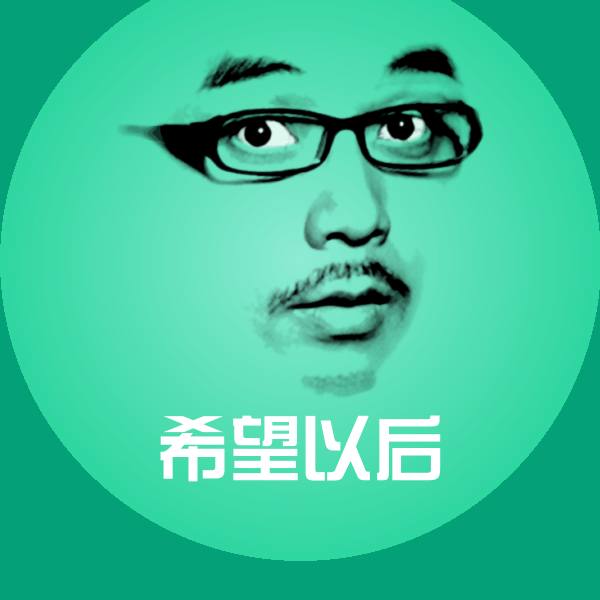 希望以后聊天表情