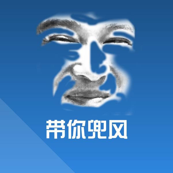 可爱带你兜风表情
