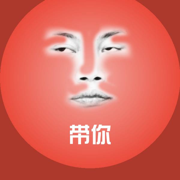 搞笑带你表情