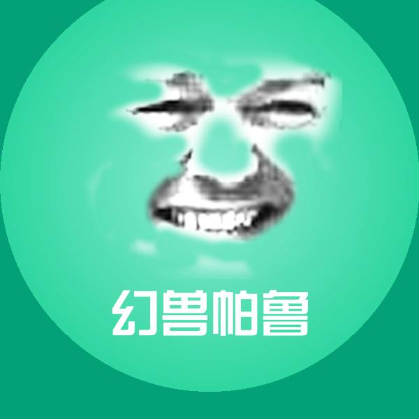 幻兽帕鲁斗图图片