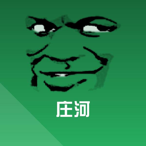 庄河表情包