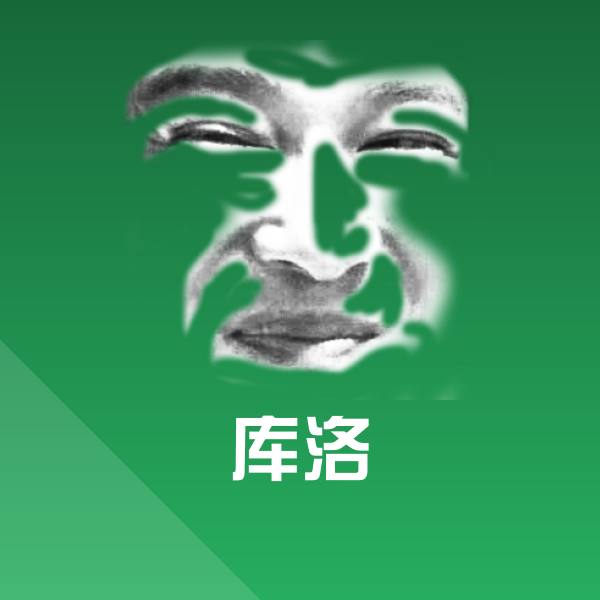 搞笑库洛表情