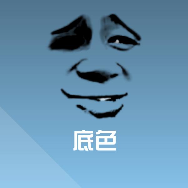 底色微信表情包